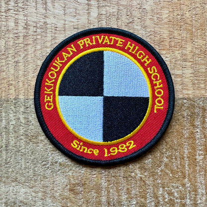 Shin Megami Tensei Persona 3 Gekkoukan Private High School Embroidered Uniform Patch Makoto Yuki Iron On Sew Badge DIY Prop Gekkou P3 N-Jima