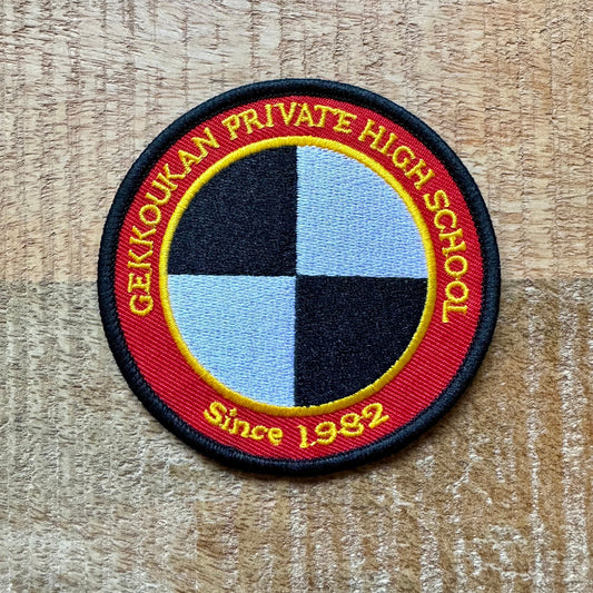 Shin Megami Tensei Persona 3 Gekkoukan Private High School Embroidered Uniform Patch Makoto Yuki Iron On Sew Badge DIY Prop Gekkou P3 N-Jima