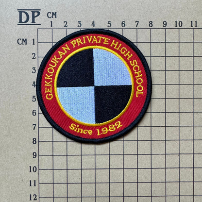 Shin Megami Tensei Persona 3 Gekkoukan Private High School Embroidered Uniform Patch Makoto Yuki Iron On Sew Badge DIY Prop Gekkou P3 N-Jima