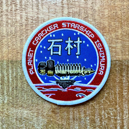 Dead Space USG Ishimura Embroidered Patch Iron On Sew Uniform Badge DIY Prop Extraction Corporation Planet Cracker Starship Game PS5 CEC