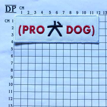Isle Of Dogs Tracy Walker Costume Pro Dog Patch Embroidered Sew On Iron On Badge DIY Atari Chief Spots Wes Anderson Demogorgon Patches DP