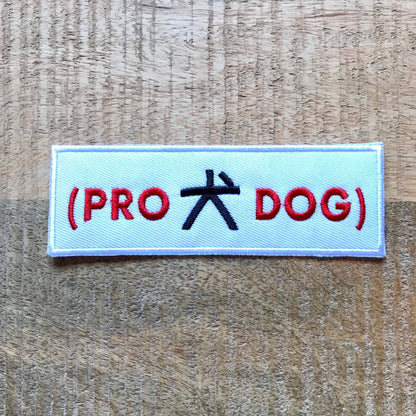 Isle Of Dogs Tracy Walker Complete Costume Set Pro Dog Name Shirt Patch Embroidered Sew On Iron On Badge DIY Atari Chief Spots Wes Anderson